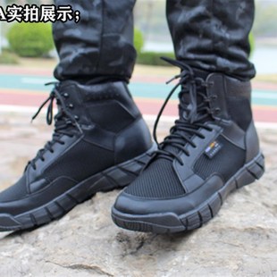马格南透气战术靴男511作战训靴户外徒步登山靴女夏季 情侣马丁靴