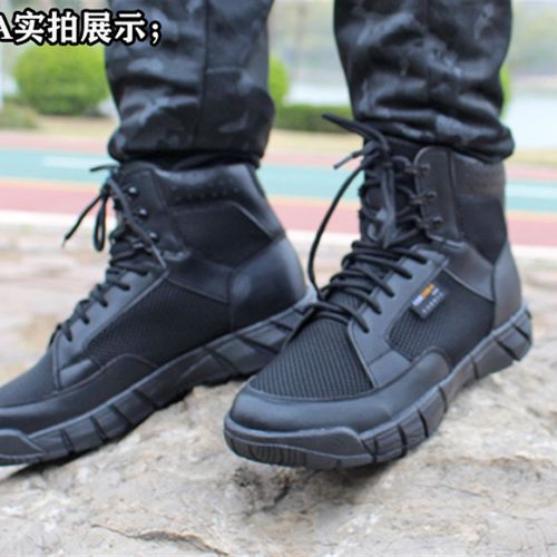 马格南透气战术靴男511作战训靴户外徒步登山靴女夏季情侣马丁靴