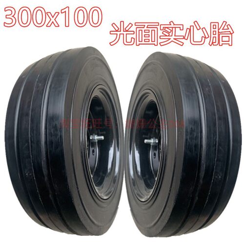 实心橡胶轮250xl75小轮胎300X00轮胎免充气胎配套智能机器人轮胎
