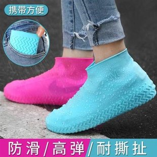 加厚硅膠雨天雨鞋 套兒童 套耐磨成人男E女下雨便攜防雨水鞋