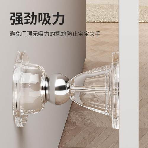 门吸免打孔新款门挡门阻器入户门卫生间防撞门碰磁吸门后吸门固定