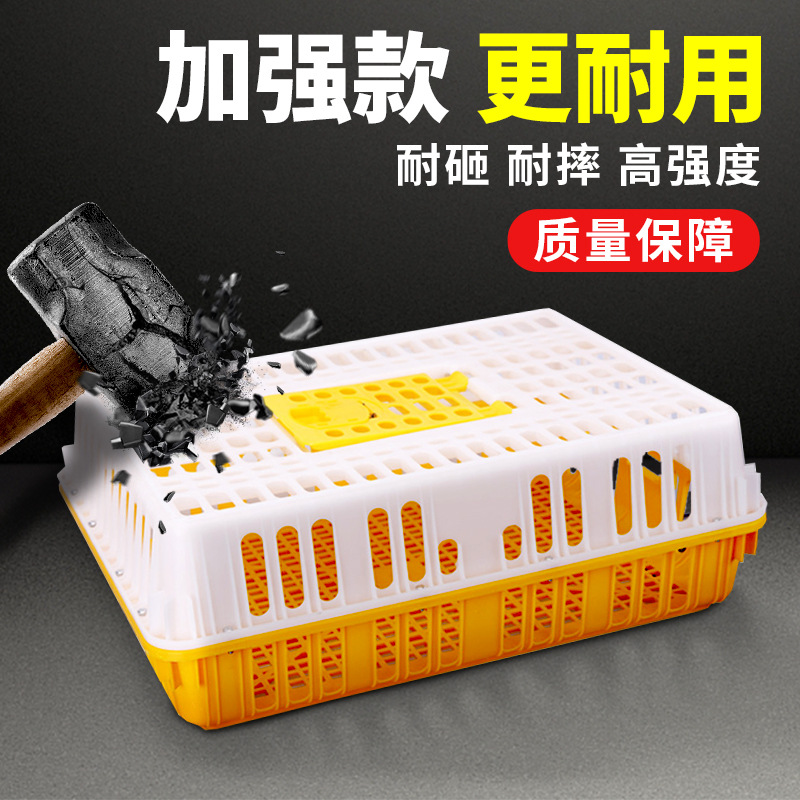现货速发塑料鸡笼运输笼特大成鸡周转箱鸡鸭鹅兔笼鸽笼家用鸡筐加