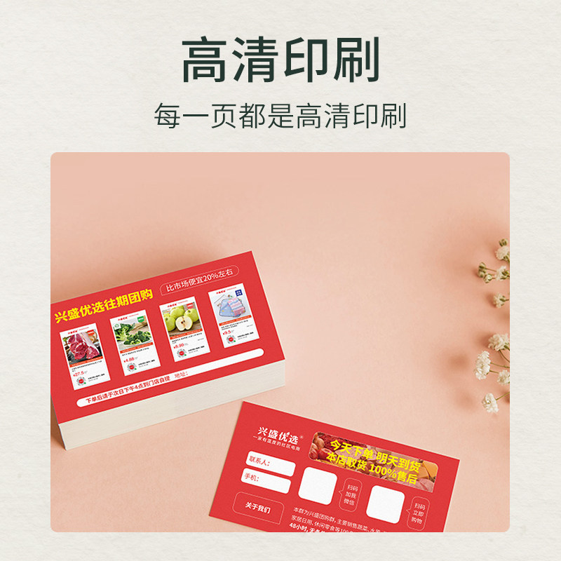 定制印名片订做制作m打印名片卡设计磨砂双面印刷宣传单不干