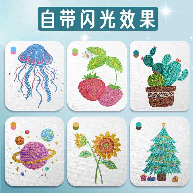 彩色闪光金属秀秀笔双头亮晶晶学生用儿童做手P帐笔标记金色银光