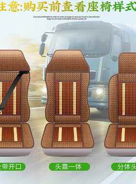 江淮格尔发k6l k5 k5l中卡k3w K3X A5Xa5Lw a3k3l夏季货车座套坐