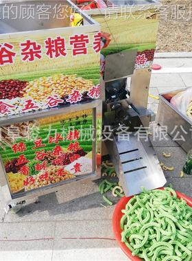 轿后UAL备箱膨化机视米频机 玉膨化价格 新款双机车头面粉杂粮膨