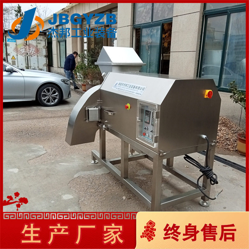 果蔬三维切丁机 牛肉丁切粒机 鸡胸肉冻干切丁机