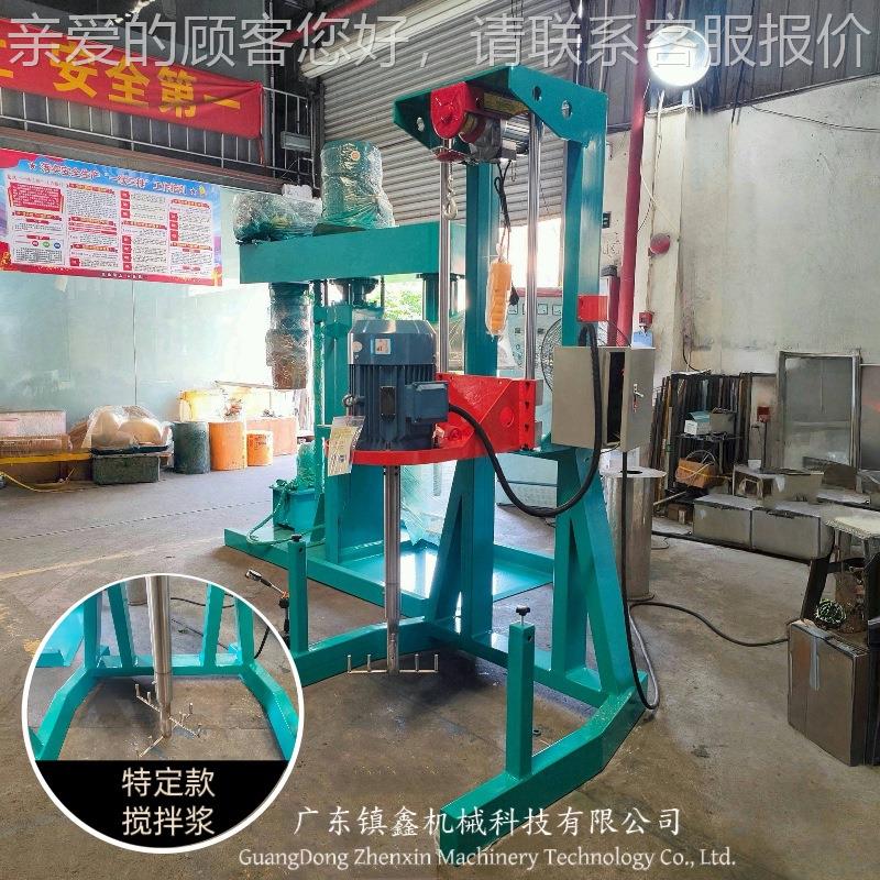 厂家直销动升降调速分散料ZX-FS75-机高速剪切分涂散机 油电漆高