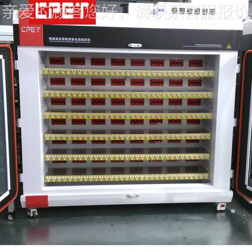 电脑工控板温老化柜 LED设驱动电源高恒温高温老化测试LUA主备