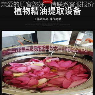 GYT厂家制全新荷花精精油提取设塔备 生产蒸馏植物定油提取生产设