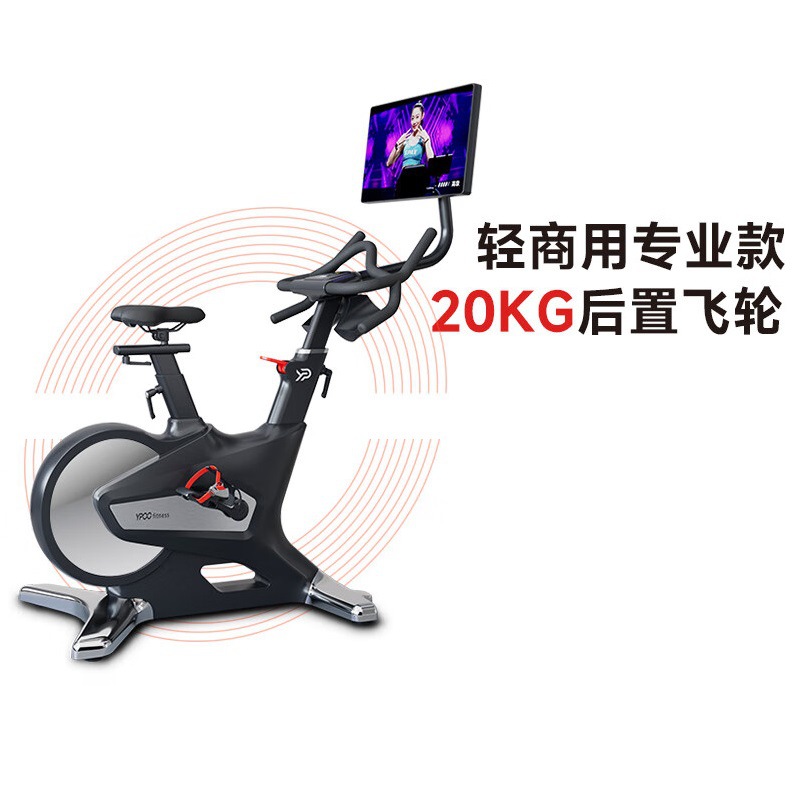 易跑动感单车幻影F5家用智能调阻室内自行车轻商用级立式健身车