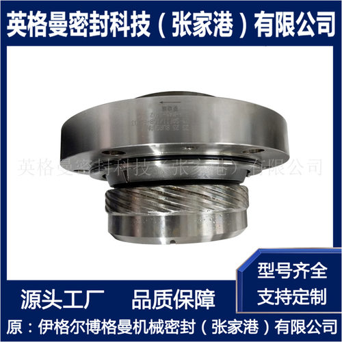 11-SAFI2/147-ES031机械密封 自由端集装式机械密封 凝泵机械密封