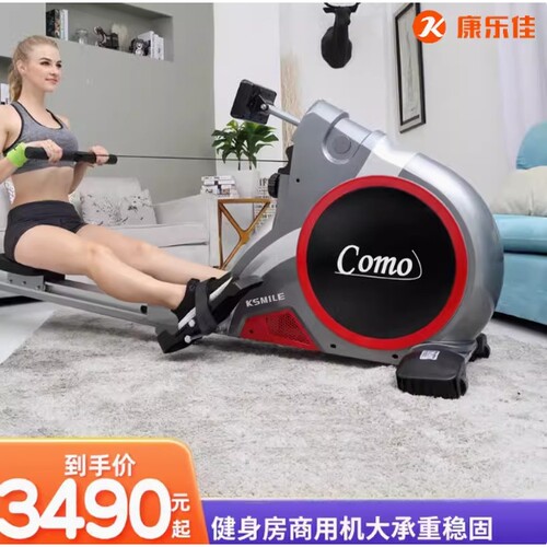 康乐佳K7108磁控划船机划船器家用折叠收腹器材背肌训练