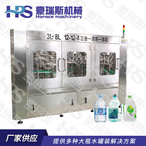 一次性大瓶水灌装机 大瓶水生产线 五升瓶装水灌装机 大桶水机器