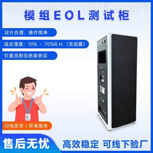 电池模组综合测试柜电池包放循环电测试软充包电组容量内阻999测