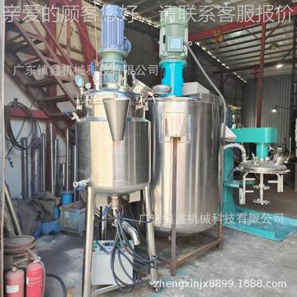 厂家直树脂油墨化液体加搅热搅拌罐ZX500 1000L液供体颗粒乳拌罐