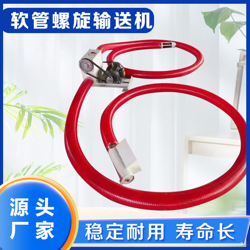 软管小麦玉米吸粮机小型家用蛟龙螺旋吸谷机 车载式马路抽粮机