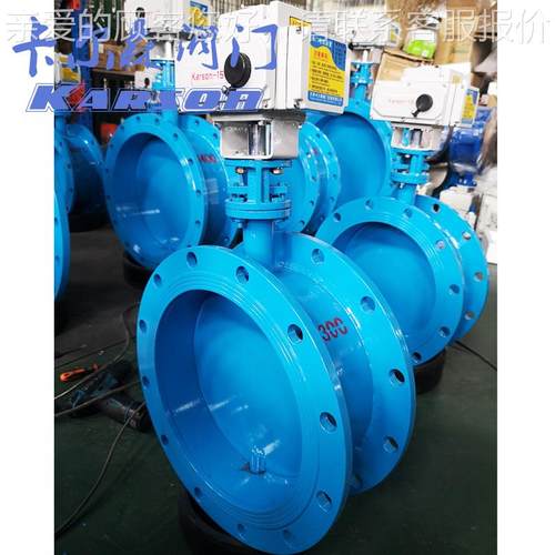 karson厂327家直销D941nW-1气风C高温烟尘调节d500电动 通蝶阀