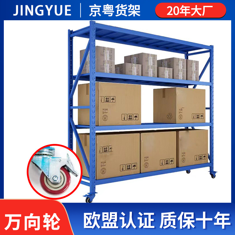 货架带轮子可移动落地展示架工厂多功能用带轮置物架可移动货架子