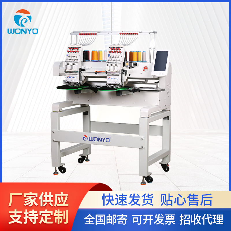 2021双头电脑刺绣机 2头电脑绣花机平绣成衣秀帽子花样设备多用途