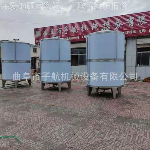 式密封兑罐不锈钢葡萄酒罐立式双层保温罐zh-5-100立 3勾立方不锈
