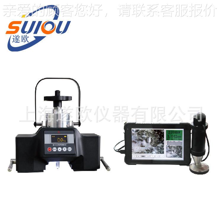 PHB-201HB-P201型磁力数显氏硬度计布 大工件硬度计 便式携式布硬