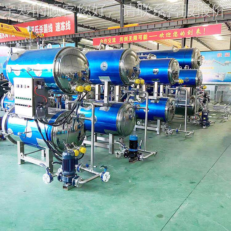 LPB即小金碗鱼胶杀菌锅 喷淋杀菌燕锅 东北沙棘果食饮料窝杀菌罐