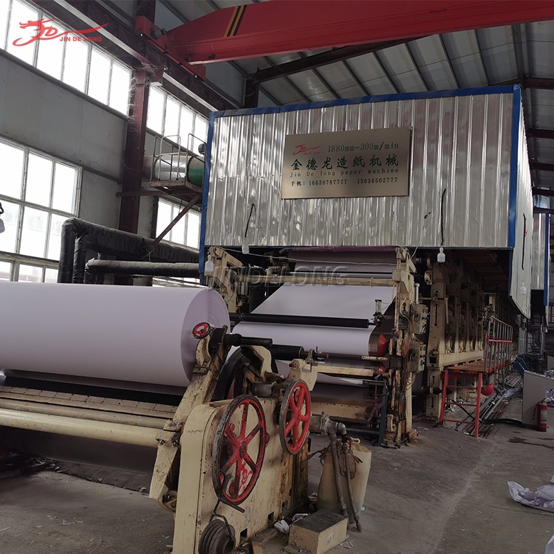 全自动文化纸造纸机A4纸笔记本纸原纸造纸生产设备支持定制