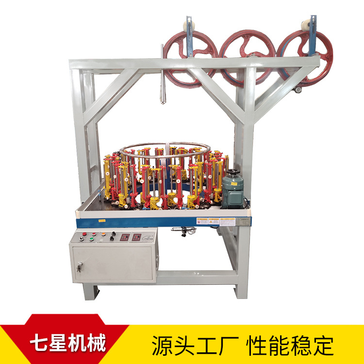 厂家供应130-48锭铜导电带编织机 耐用黄腊管高速走马机裤绳帽绳