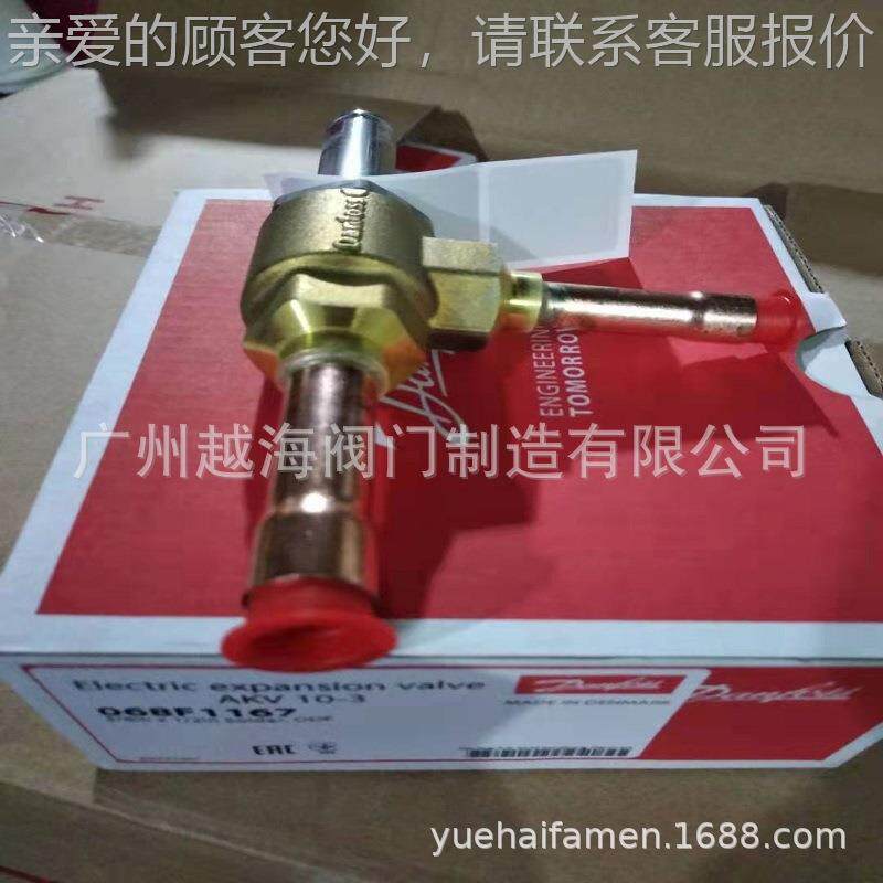 AC566K单向 BF列K干燥过滤器 AA膨胀阀 电子阀膨胀阀 BE系膨胀阀