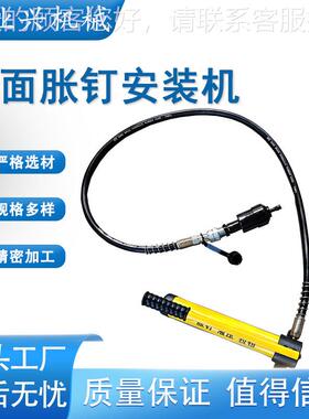 面1YXZD-19型拉式液压钳法式胀钉器 路胀钉安装 双铁胀钉安装器