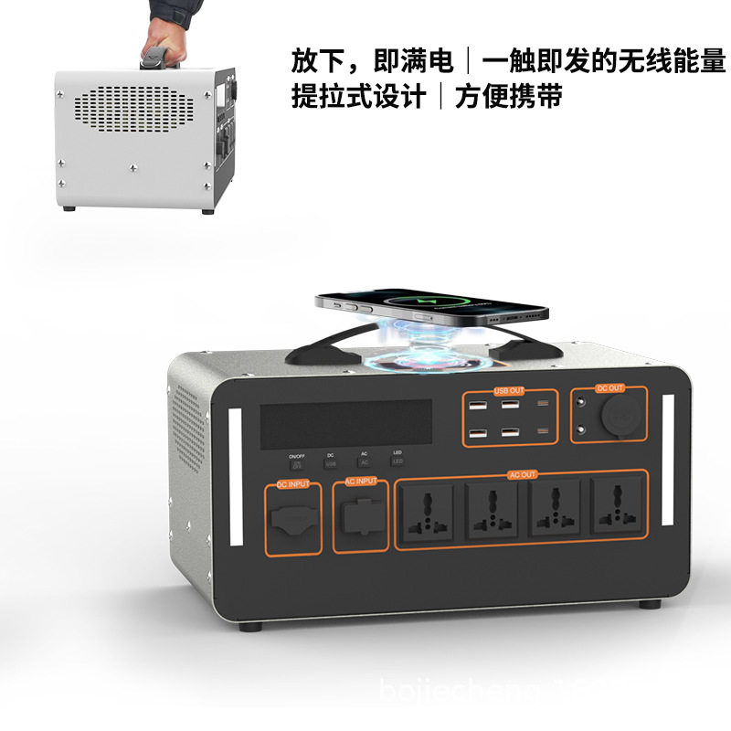 博结成B-1500应急电源220V输出备用电源太阳能发电机