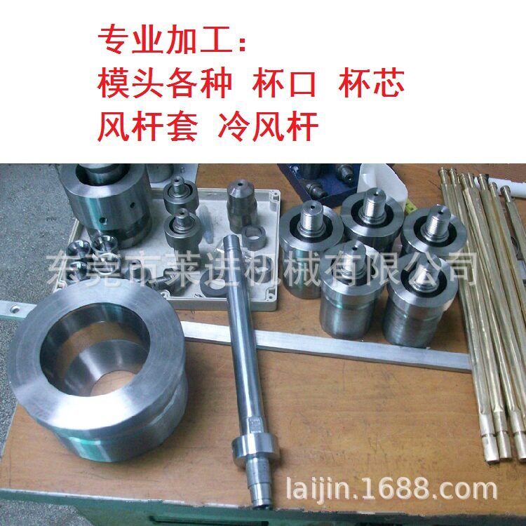 吹塑机 吹瓶机 风嘴座插笔风杆套风杆 杯口杯芯 同步齿条 减速阀