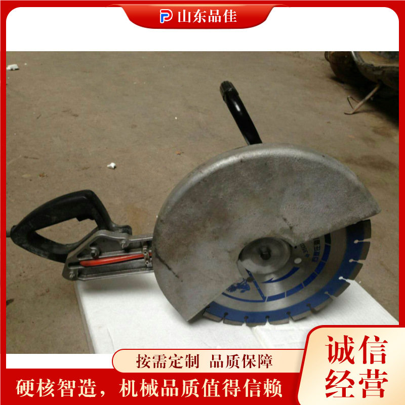 小型手提式电动圆盘锯建筑工程钢筋混泥土切割锯金刚石切割机