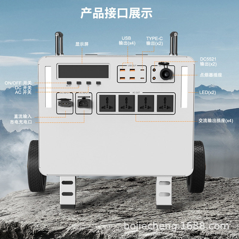 博结成B-2400W应急电源大容量储能多设备同时供电工厂批发