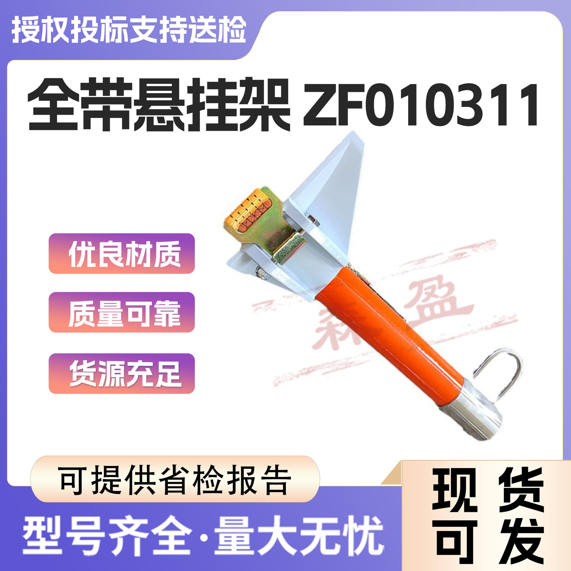 变电站检修登高安全带挂杆电工防坠落腰带防护架安全带悬挂架,五金/工具,电工维修工具,淘宝优惠券,粉丝福利购,淘宝优惠卷