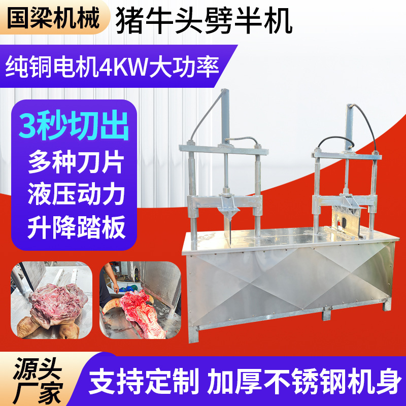 锯骨机全自动排骨牛排冻肉猪蹄据骨头小型家用电动切割商用切骨机