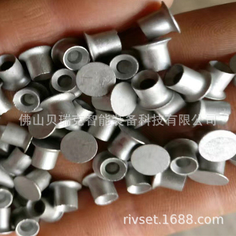 铝机盖铆钉SPR自冲铆钉铝车身机盖用5.3*6MM穿刺铆钉钢铆钉
