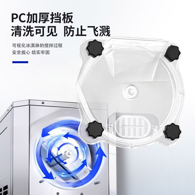 元威硬冰淇淋机商用台式硬冰机全自动冰激凌机哈根达斯雪糕机摆摊