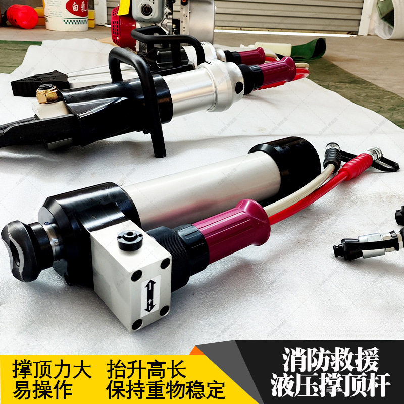 液压破拆工具组GYCD-110/475-B液压扩张钳救援顶杆汽车液压剪切器