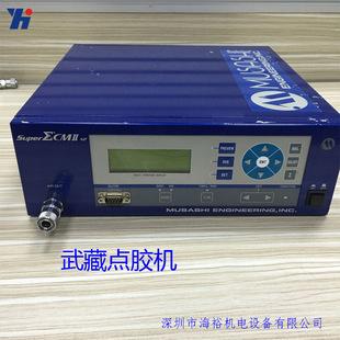 厂家热销自动化设备半自动点胶机 武藏点胶机 七八成新点胶控制器