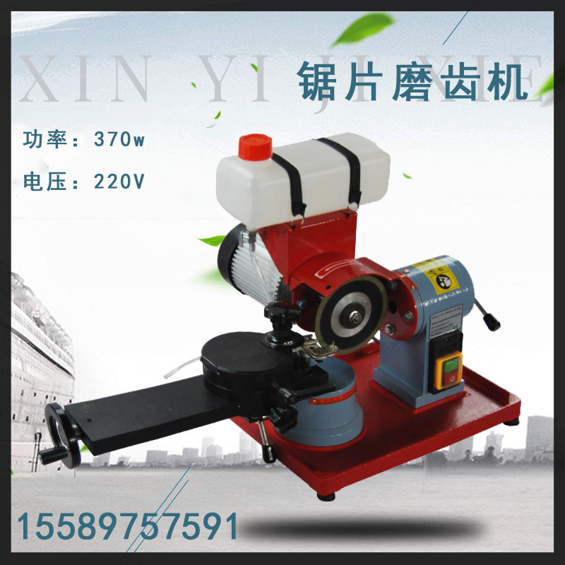 铜芯电机370W水磨磨齿机 锯片研磨机 角度调整磨齿机 锯片磨齿机