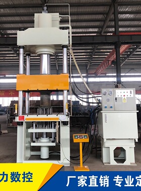 200吨3105吨400吨金属整形液压机三梁四柱油压机500t600t800t销售