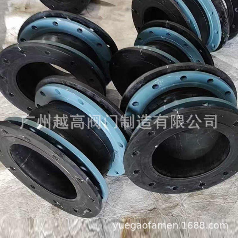 精嘉精工首航九峰不带限位大翻边软接JGD型防拉脱法兰橡胶软接头