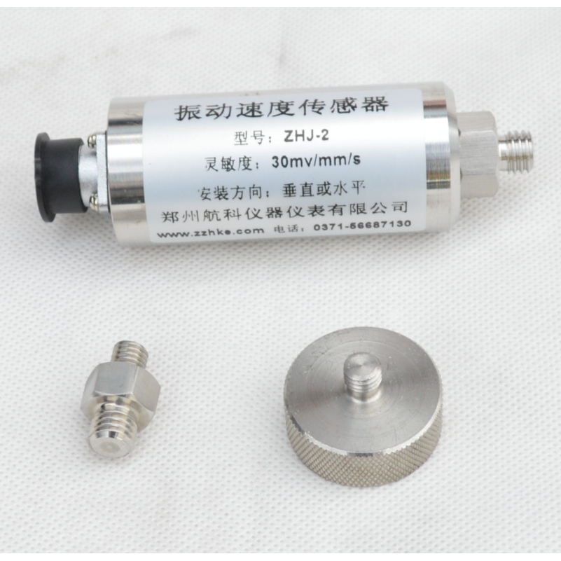 ZHJ-2 振动速度传感器现货