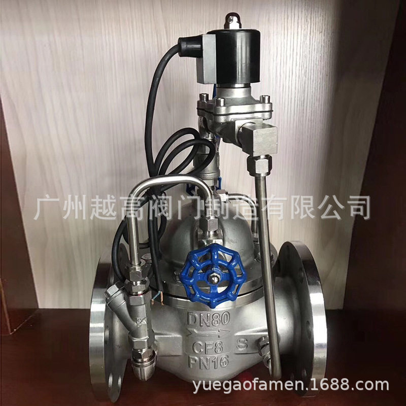 上海双桥阀门不锈钢电动浮球阀减压阀泄压阀液压控制阀100X300X