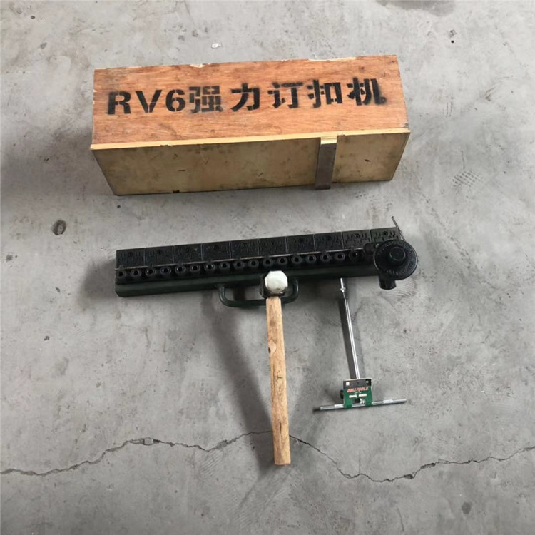 厂家批发SK300锤砸式连体皮带扣订扣机手动式皮带钉扣机现货