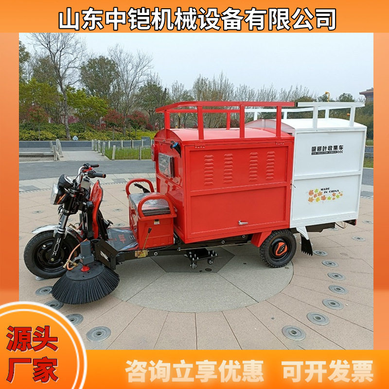 厂家马路吸扫一体机多功能树叶吸扫收集车电动三轮树叶收集车
