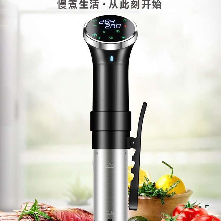 低温慢煮机商用带水箱sousvide舒肥机牛排慢煮棒家用恒温料理机