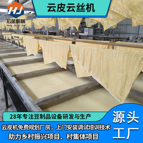 手工云皮机设备 半自动云丝机生产线 腐竹油皮加工设备生产厂家
